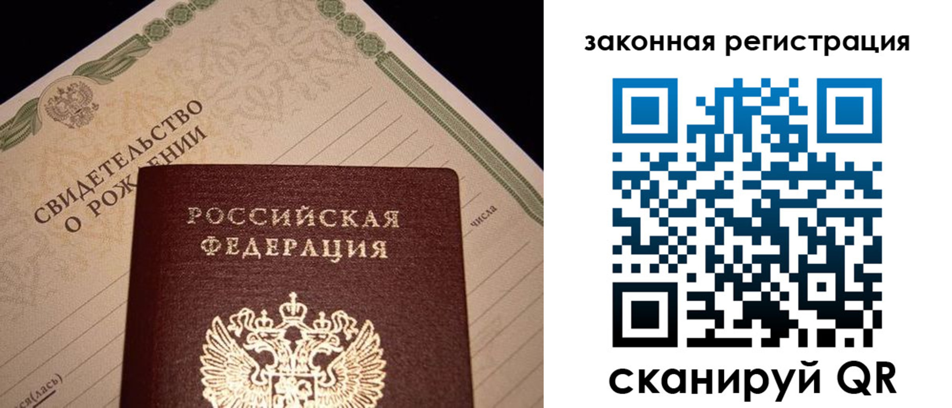 регистрация для школы в Тюкалинске