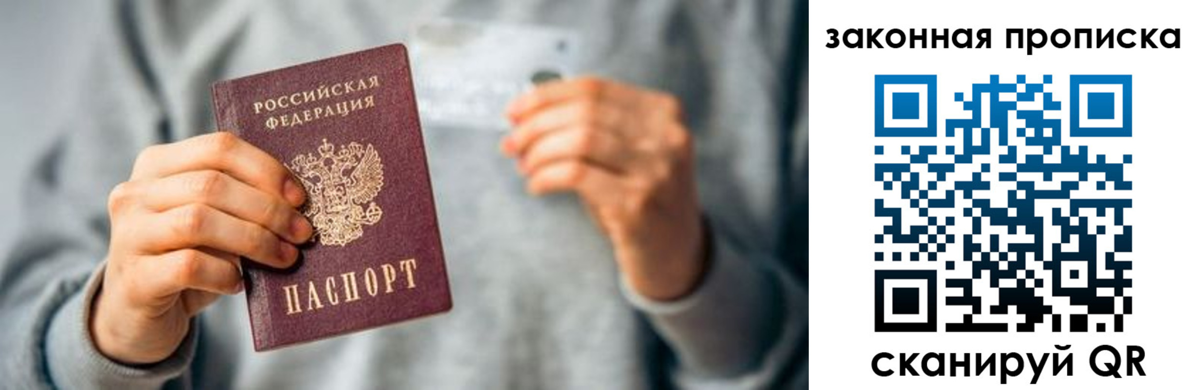 временная регистрация поиск в Тюкалинске